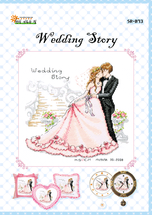 Wedding Story